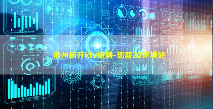 长治夜总会招聘